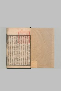 扶风县志 18卷 熊家振 清乾隆44年中华古籍网-专注古书收集中华古籍网