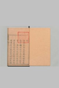 保定府祁州束鹿县志 10卷 首１卷 刘崑 清康熙10年中华古籍网-专注古书收集中华古籍网