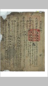 大象类抄-中华古籍网-专注古书收集中华古籍网-专注古书收集