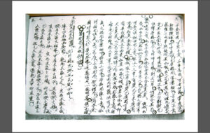 江西九江府安县李斌洲传风水秘本-中华古籍网-专注古书收集中华古籍网-专注古书收集