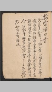 大清中医秘方名方-中华古籍网-专注古书收集中华古籍网-专注古书收集