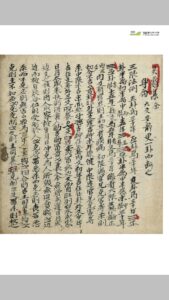 灵龟集（六爻）-中华古籍网-专注古书收集中华古籍网-专注古书收集