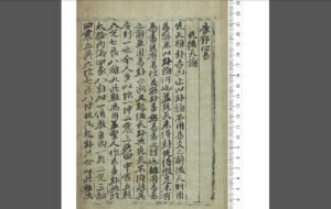 康节心易（观梅秘诀）-中华古籍网-专注古书收集中华古籍网-专注古书收集