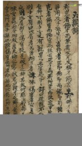 渊海集（命理）-中华古籍网-专注古书收集中华古籍网-专注古书收集