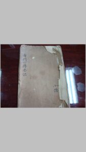 奇门大成心传-古籍手抄本-中华古籍网-专注古书收集中华古籍网-专注古书收集