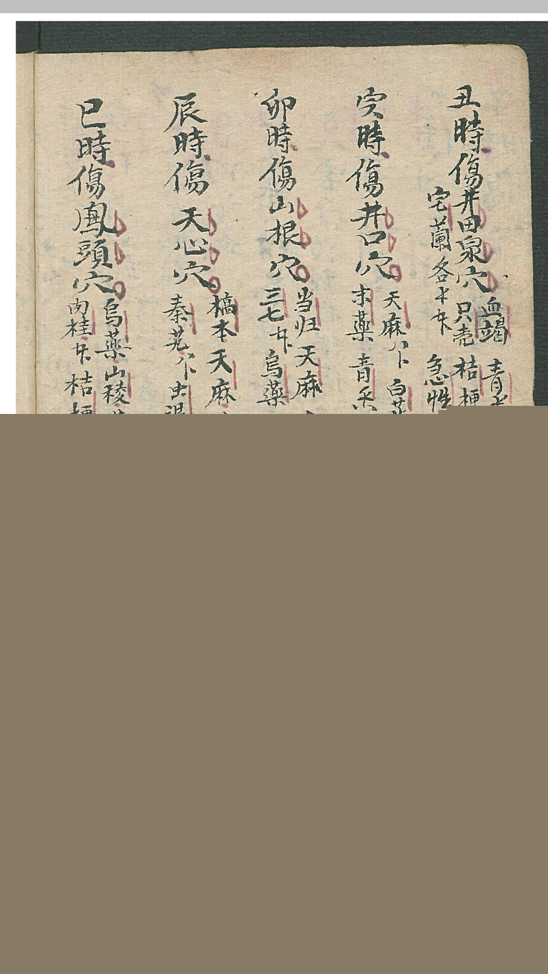 华佗