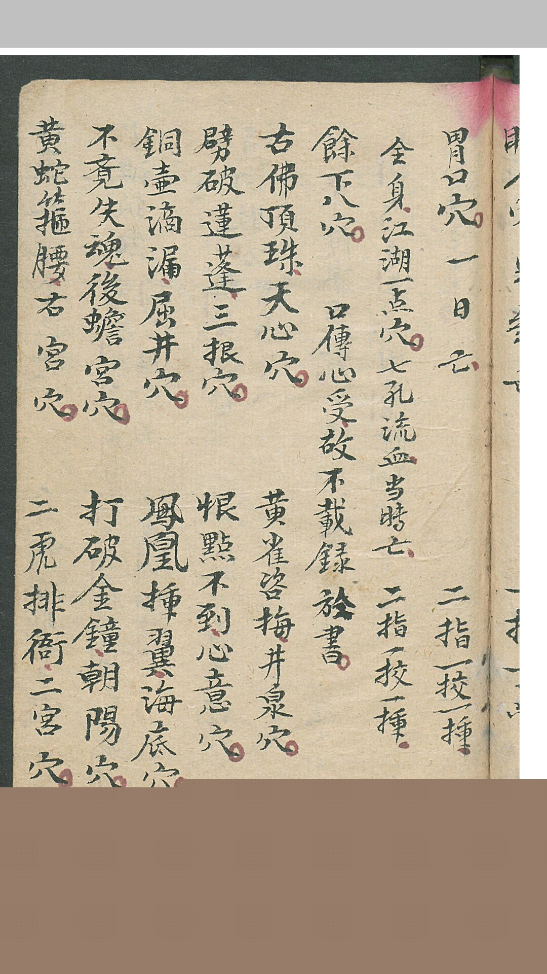 华佗