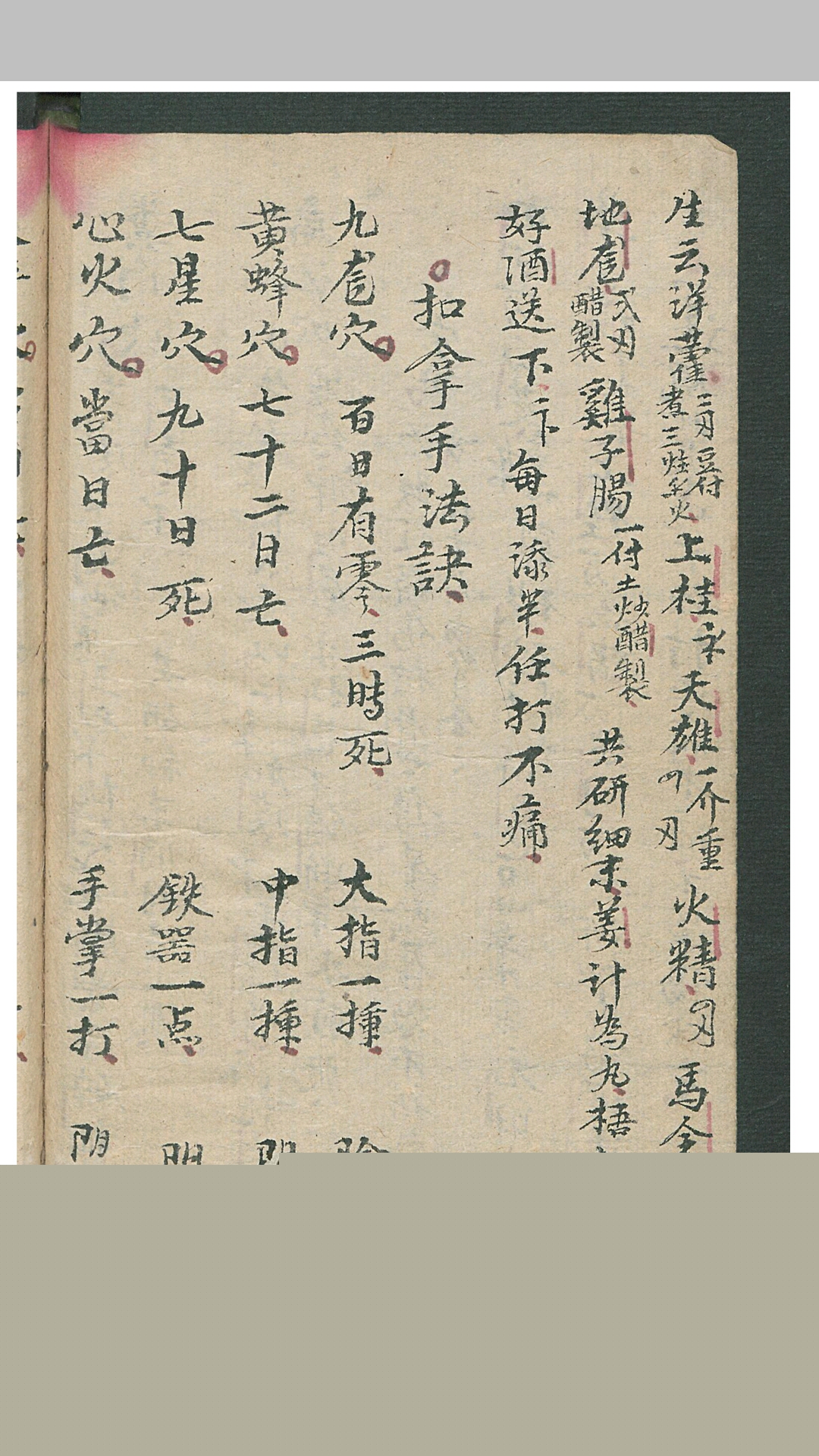 华佗