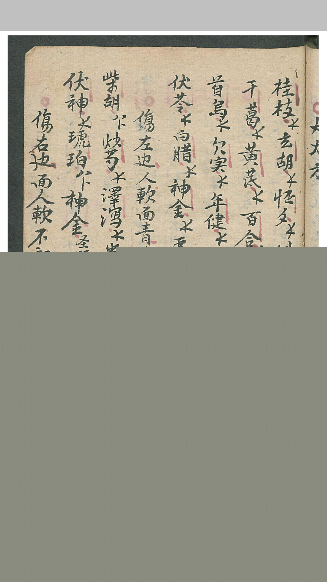 华佗