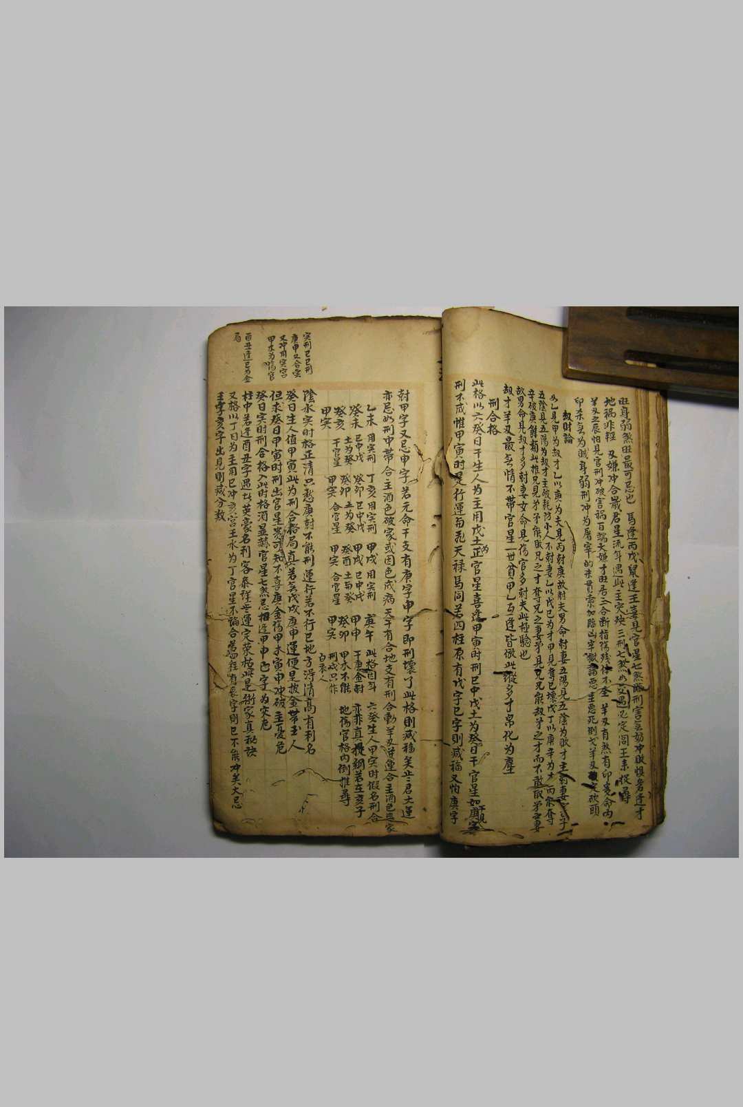 图片[12]-中华古籍网-专注古书收集民间八字秘传抄本-中华古籍网-专注古书收集中华古籍网-专注古书收集