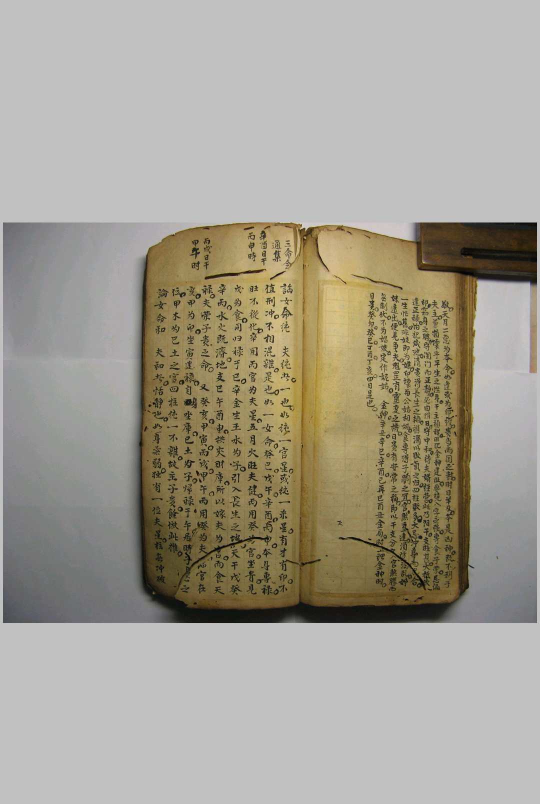 图片[11]-中华古籍网-专注古书收集民间八字秘传抄本-中华古籍网-专注古书收集中华古籍网-专注古书收集