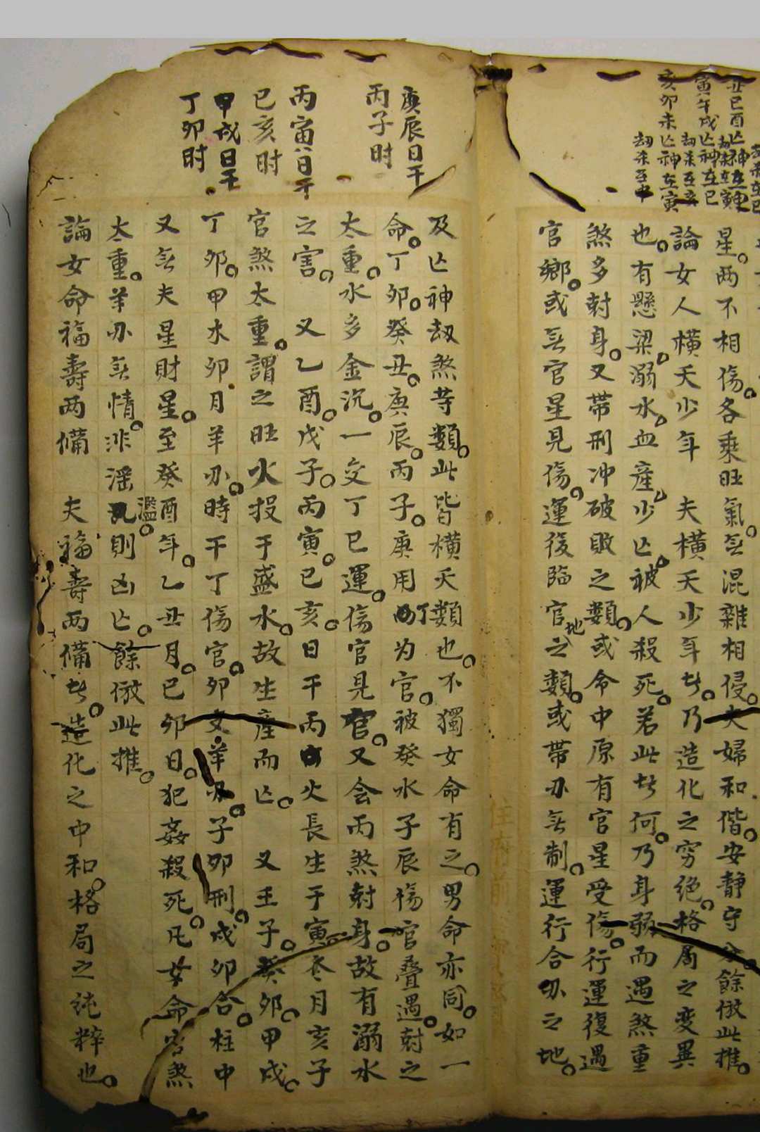 图片[14]-中华古籍网-专注古书收集民间八字秘传抄本-中华古籍网-专注古书收集中华古籍网-专注古书收集