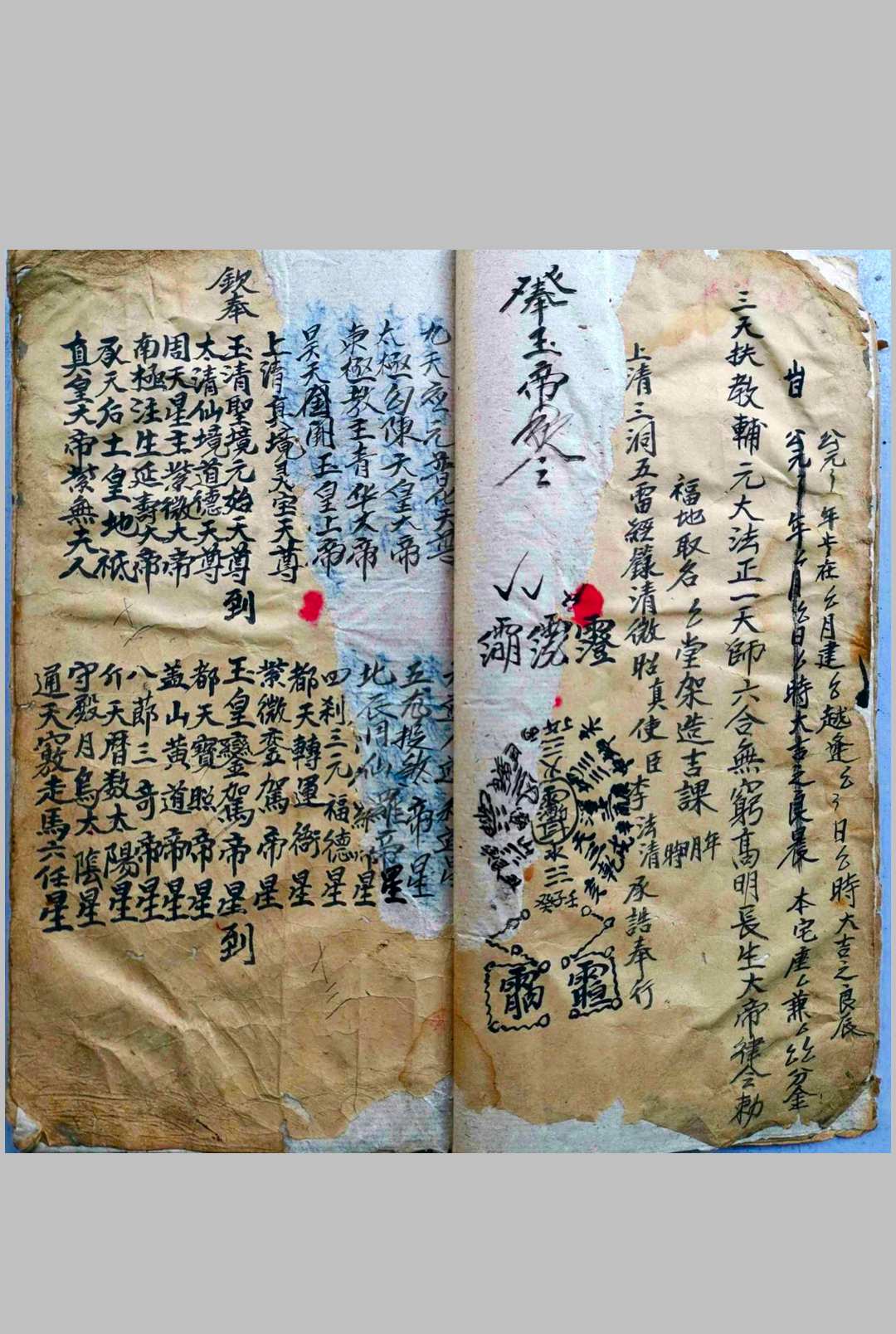 图片[3]-中华古籍网-专注古书收集鲁班仙师帝星玄机-中华古籍网-专注古书收集中华古籍网-专注古书收集