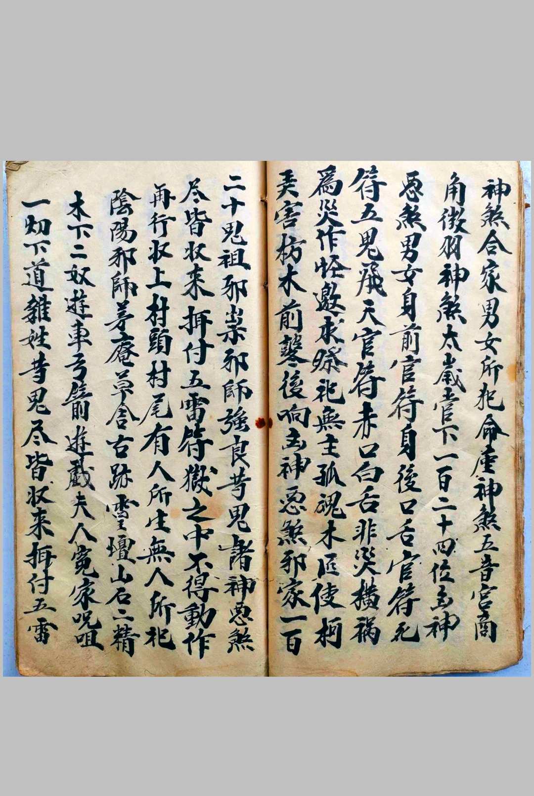 图片[12]-中华古籍网-专注古书收集鲁班仙师帝星玄机-中华古籍网-专注古书收集中华古籍网-专注古书收集