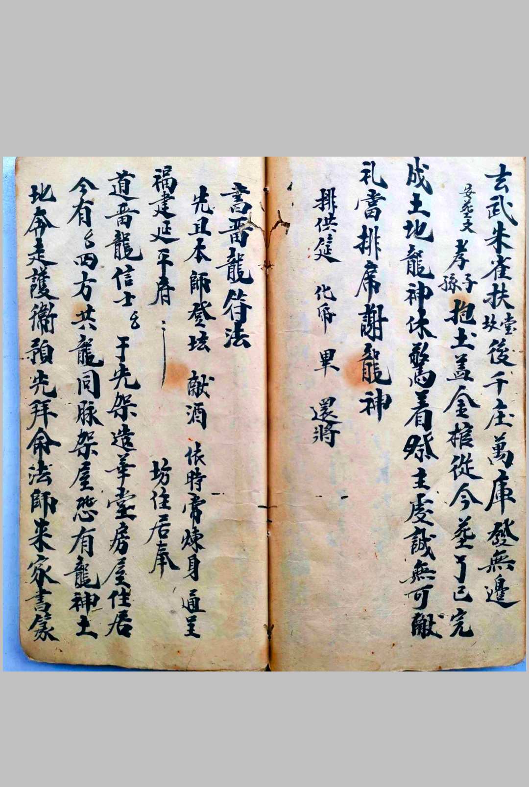 图片[10]-中华古籍网-专注古书收集鲁班仙师帝星玄机-中华古籍网-专注古书收集中华古籍网-专注古书收集