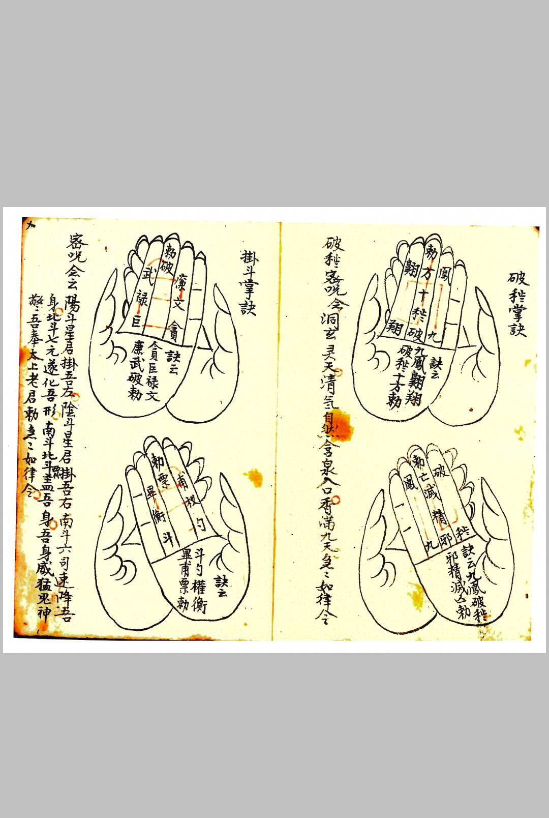图片[6]-中华古籍网-专注古书收集升平素书竖造正套-中华古籍网-专注古书收集中华古籍网-专注古书收集