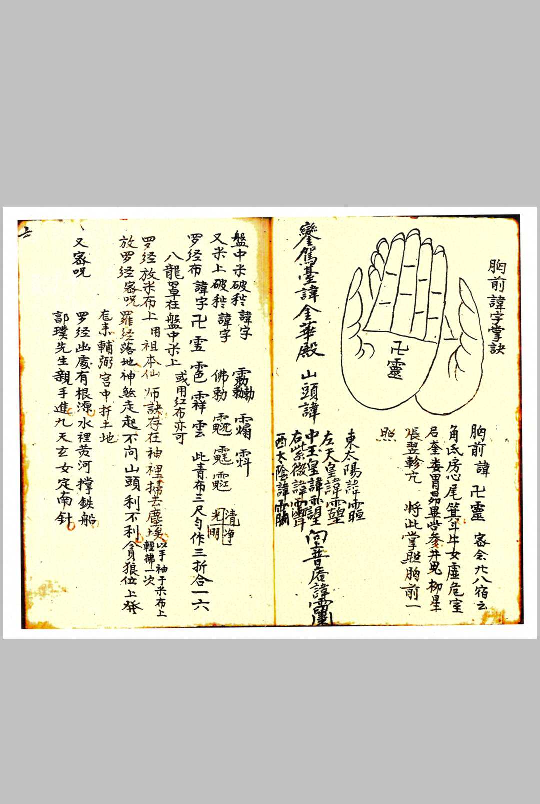 图片[3]-中华古籍网-专注古书收集升平素书竖造正套-中华古籍网-专注古书收集中华古籍网-专注古书收集