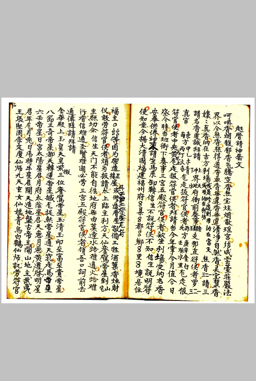 图片[4]-中华古籍网-专注古书收集升平素书竖造正套-中华古籍网-专注古书收集中华古籍网-专注古书收集