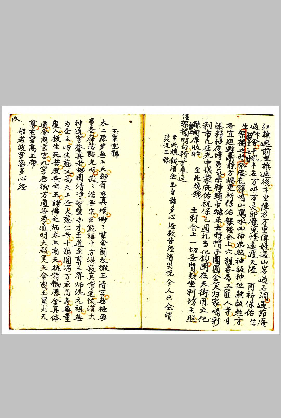 图片[7]-中华古籍网-专注古书收集升平素书竖造正套-中华古籍网-专注古书收集中华古籍网-专注古书收集