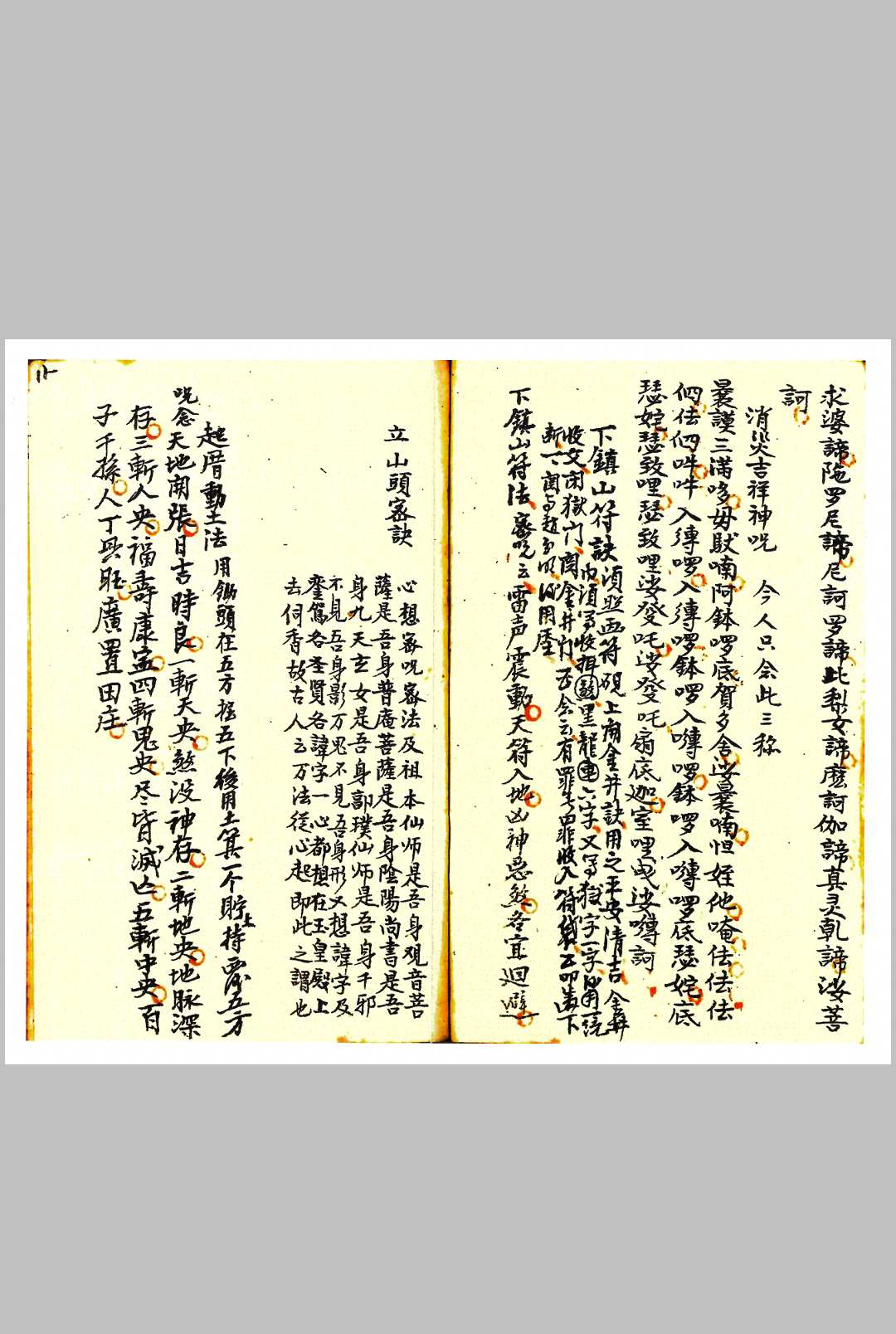 图片[10]-中华古籍网-专注古书收集升平素书竖造正套-中华古籍网-专注古书收集中华古籍网-专注古书收集
