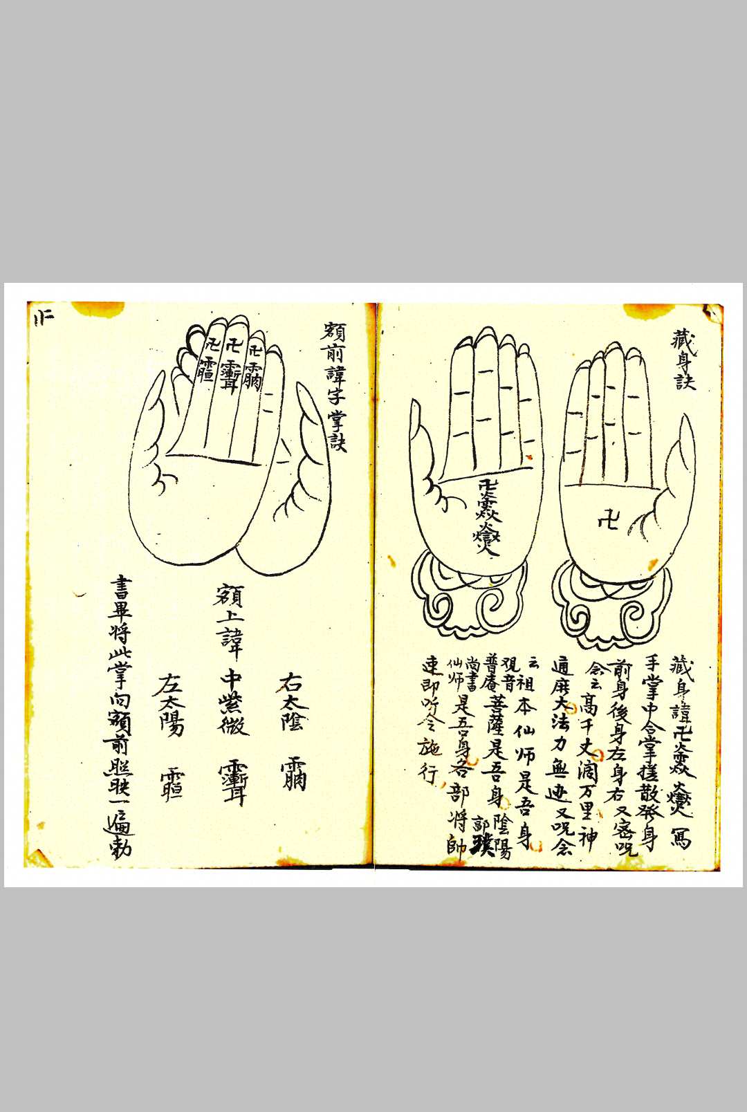 图片[9]-中华古籍网-专注古书收集升平素书竖造正套-中华古籍网-专注古书收集中华古籍网-专注古书收集