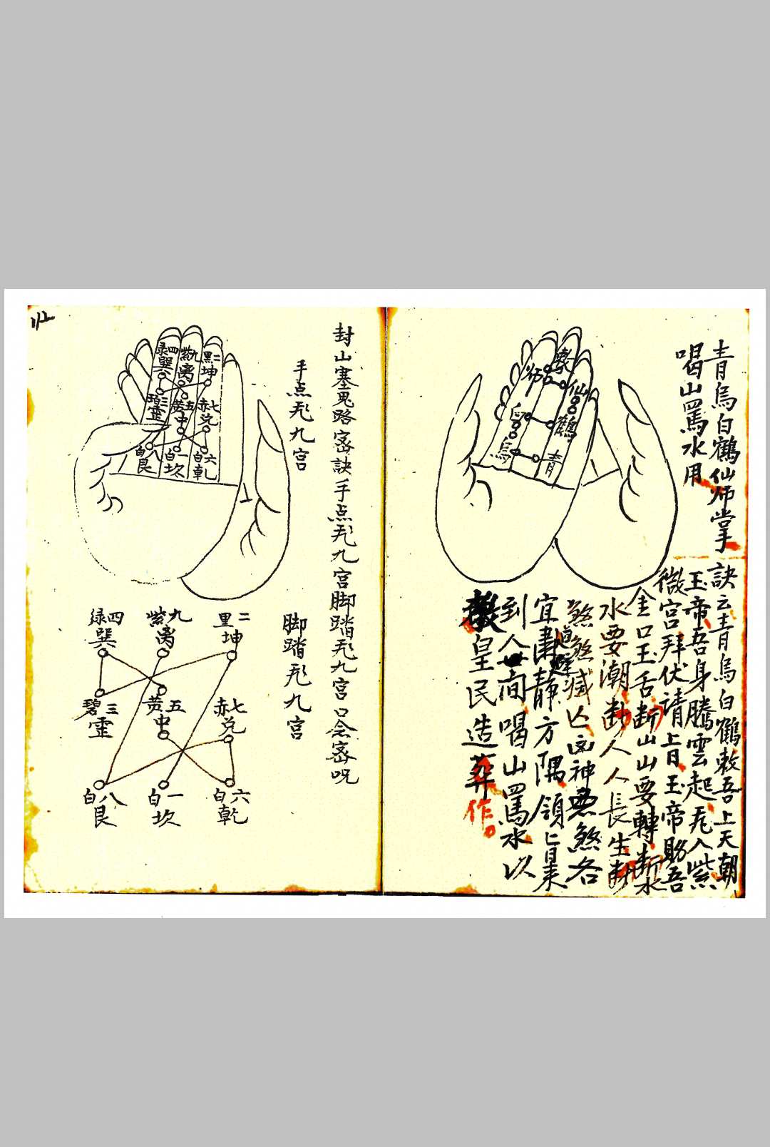图片[11]-中华古籍网-专注古书收集升平素书竖造正套-中华古籍网-专注古书收集中华古籍网-专注古书收集
