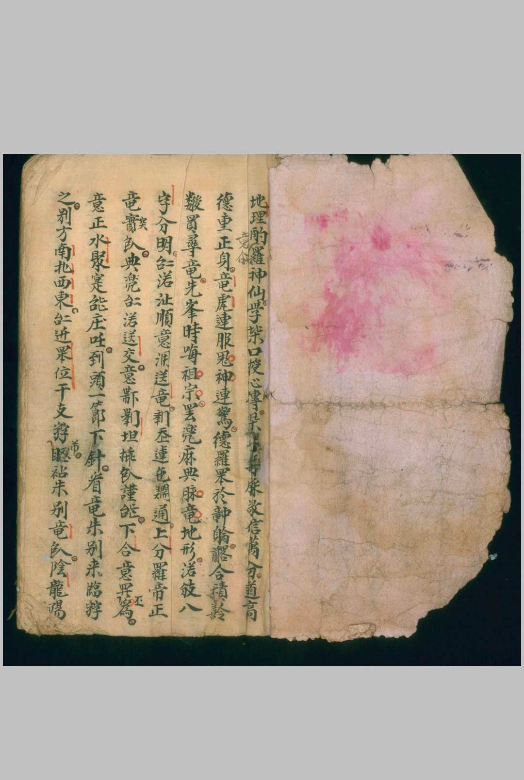图片[2]-中华古籍网-专注古书收集地理龙法-中华古籍网-专注古书收集中华古籍网-专注古书收集
