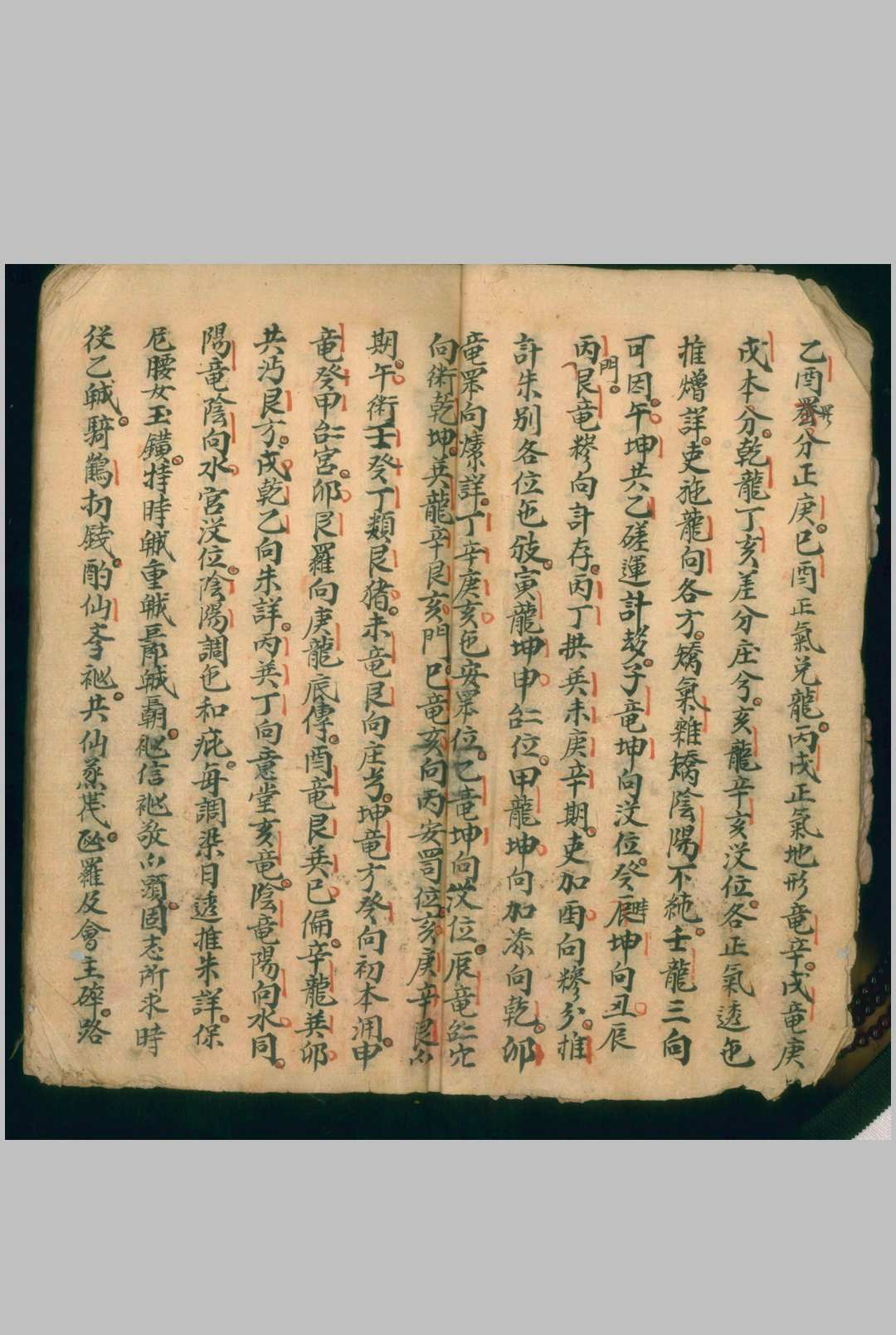 图片[3]-中华古籍网-专注古书收集地理龙法-中华古籍网-专注古书收集中华古籍网-专注古书收集