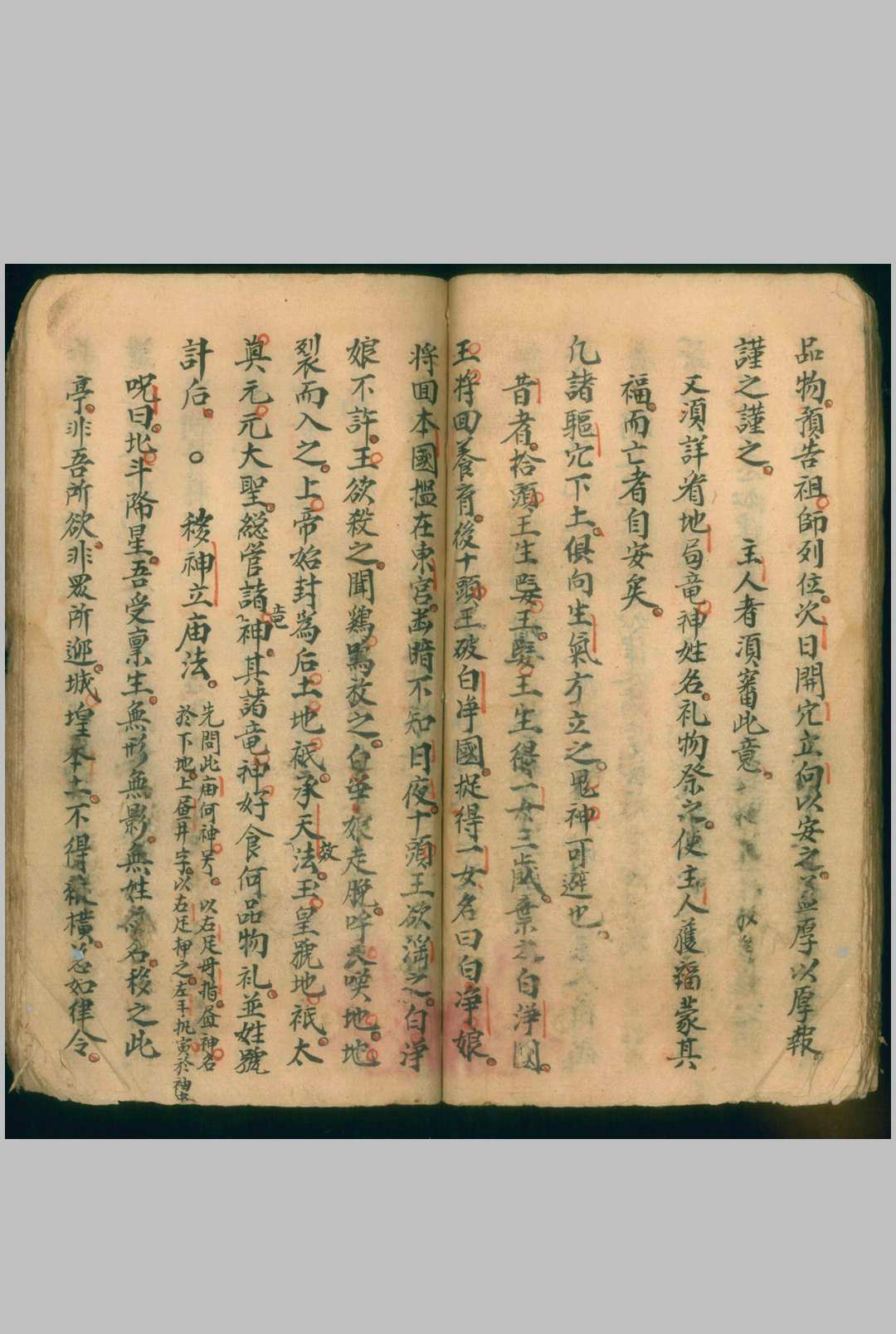 图片[6]-中华古籍网-专注古书收集地理龙法-中华古籍网-专注古书收集中华古籍网-专注古书收集