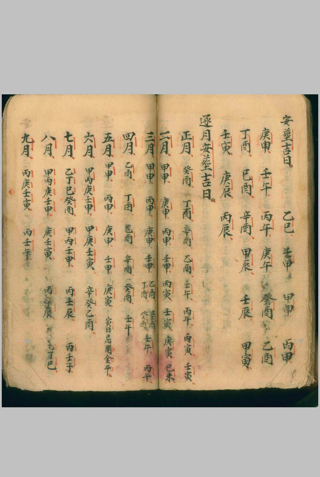 图片[5]-中华古籍网-专注古书收集地理龙法-中华古籍网-专注古书收集中华古籍网-专注古书收集