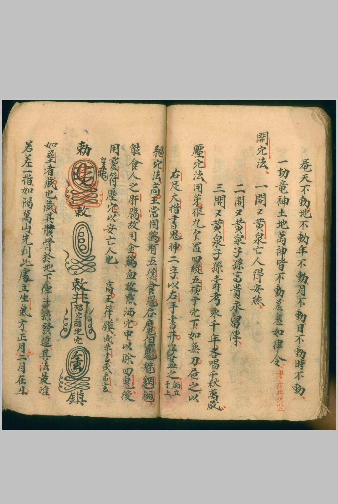 图片[14]-中华古籍网-专注古书收集地理龙法-中华古籍网-专注古书收集中华古籍网-专注古书收集