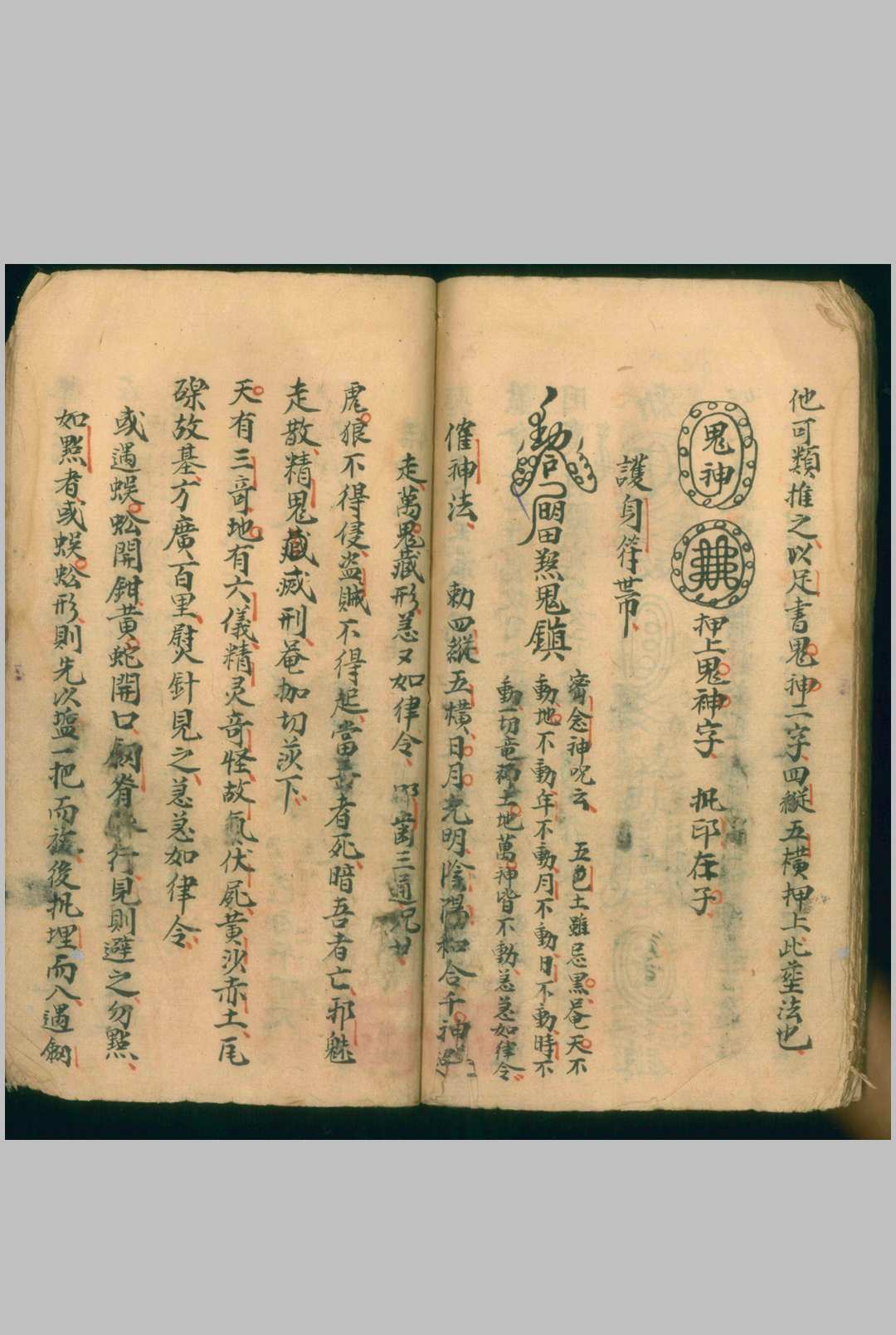图片[10]-中华古籍网-专注古书收集地理龙法-中华古籍网-专注古书收集中华古籍网-专注古书收集