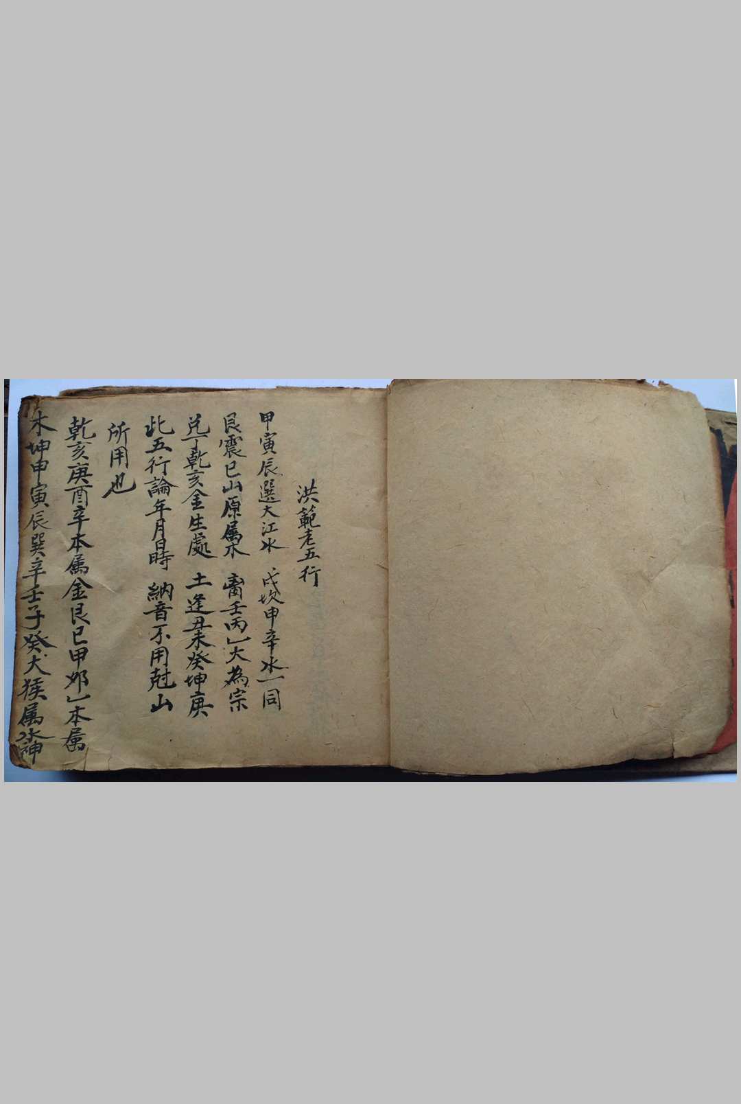 图片[2]-中华古籍网-专注古书收集八卦图说 杨公水口消水断房 分房放水秘诀-中华古籍网-专注古书收集中华古籍网-专注古书收集