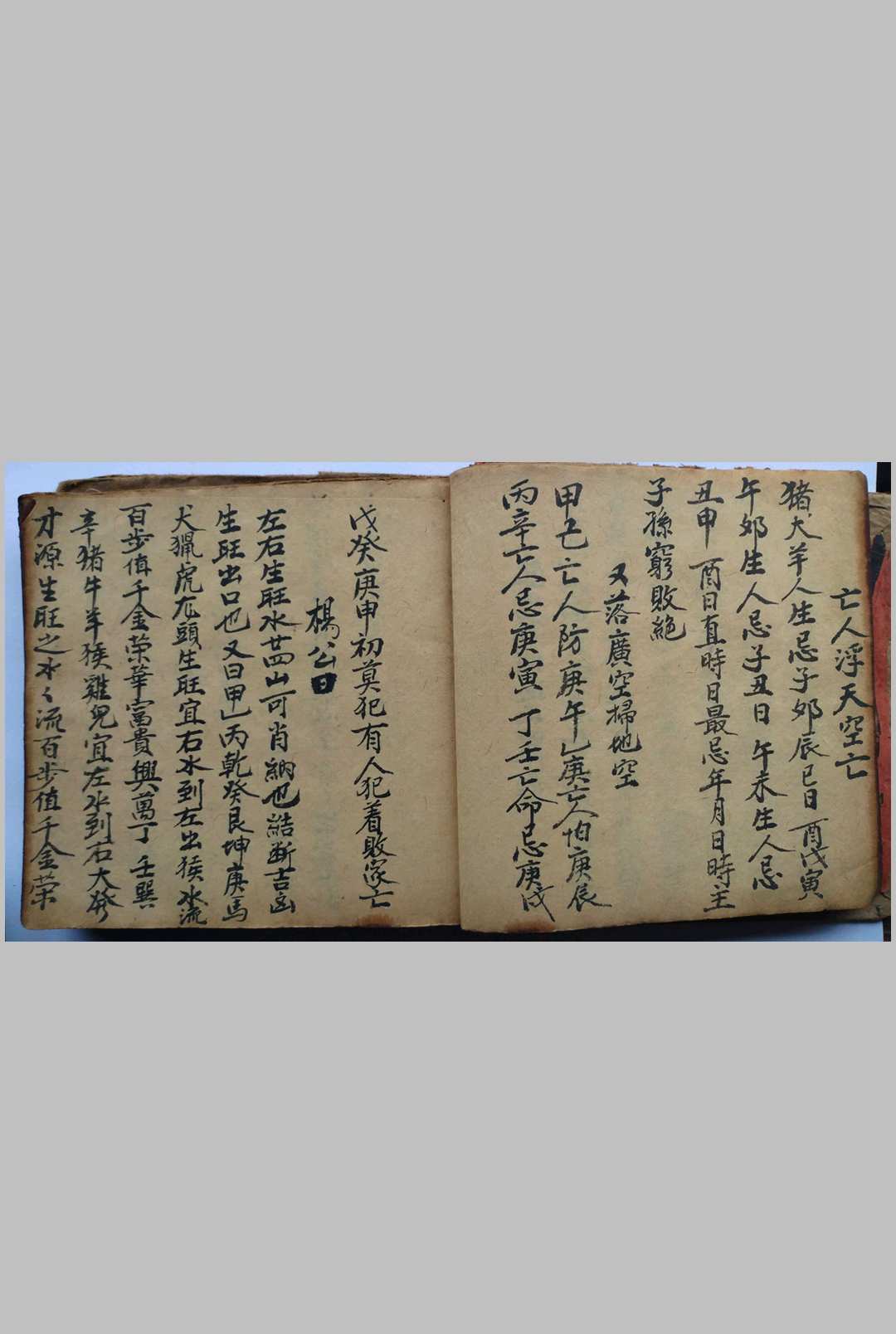 图片[7]-中华古籍网-专注古书收集八卦图说 杨公水口消水断房 分房放水秘诀-中华古籍网-专注古书收集中华古籍网-专注古书收集