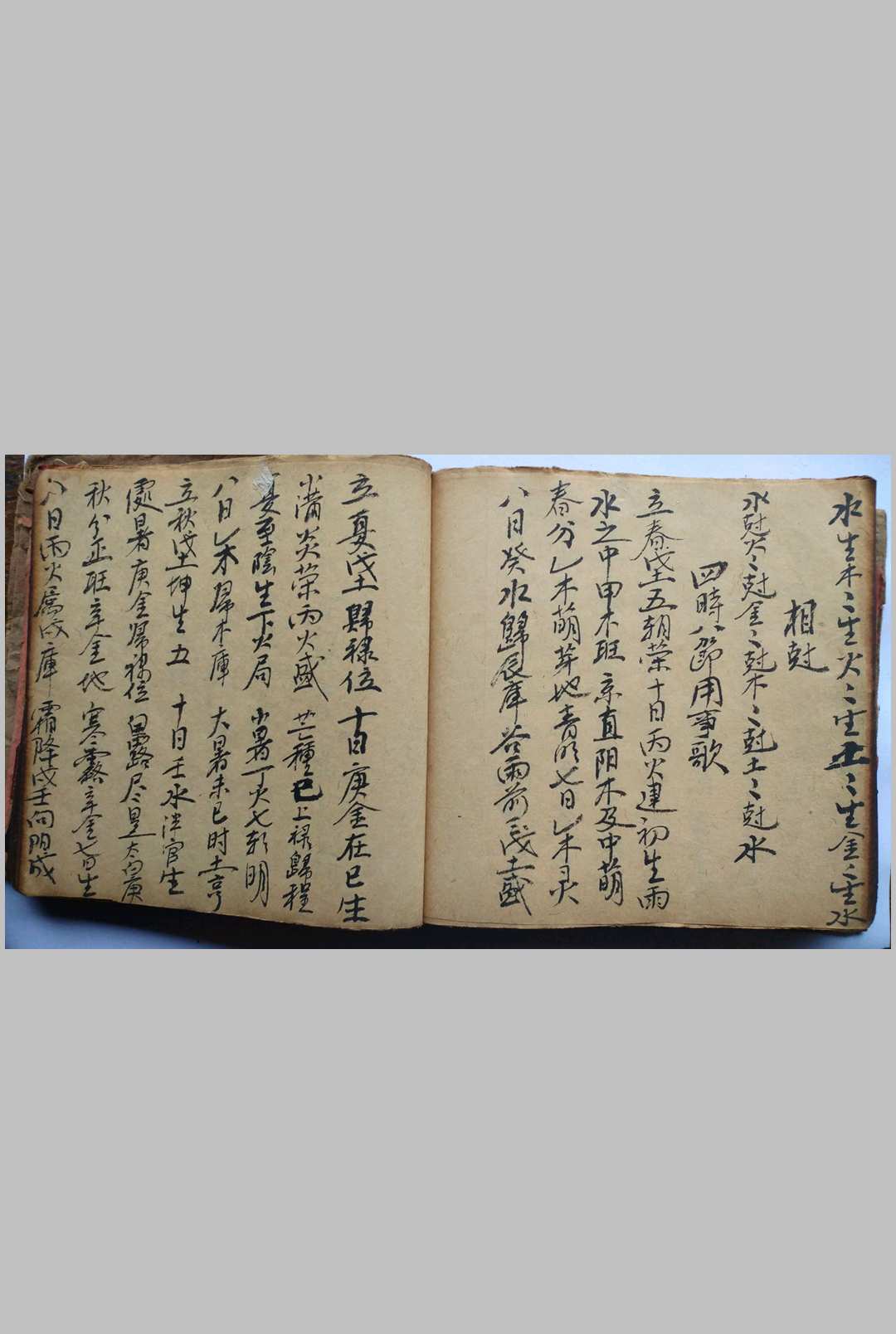 图片[16]-中华古籍网-专注古书收集八卦图说 杨公水口消水断房 分房放水秘诀-中华古籍网-专注古书收集中华古籍网-专注古书收集