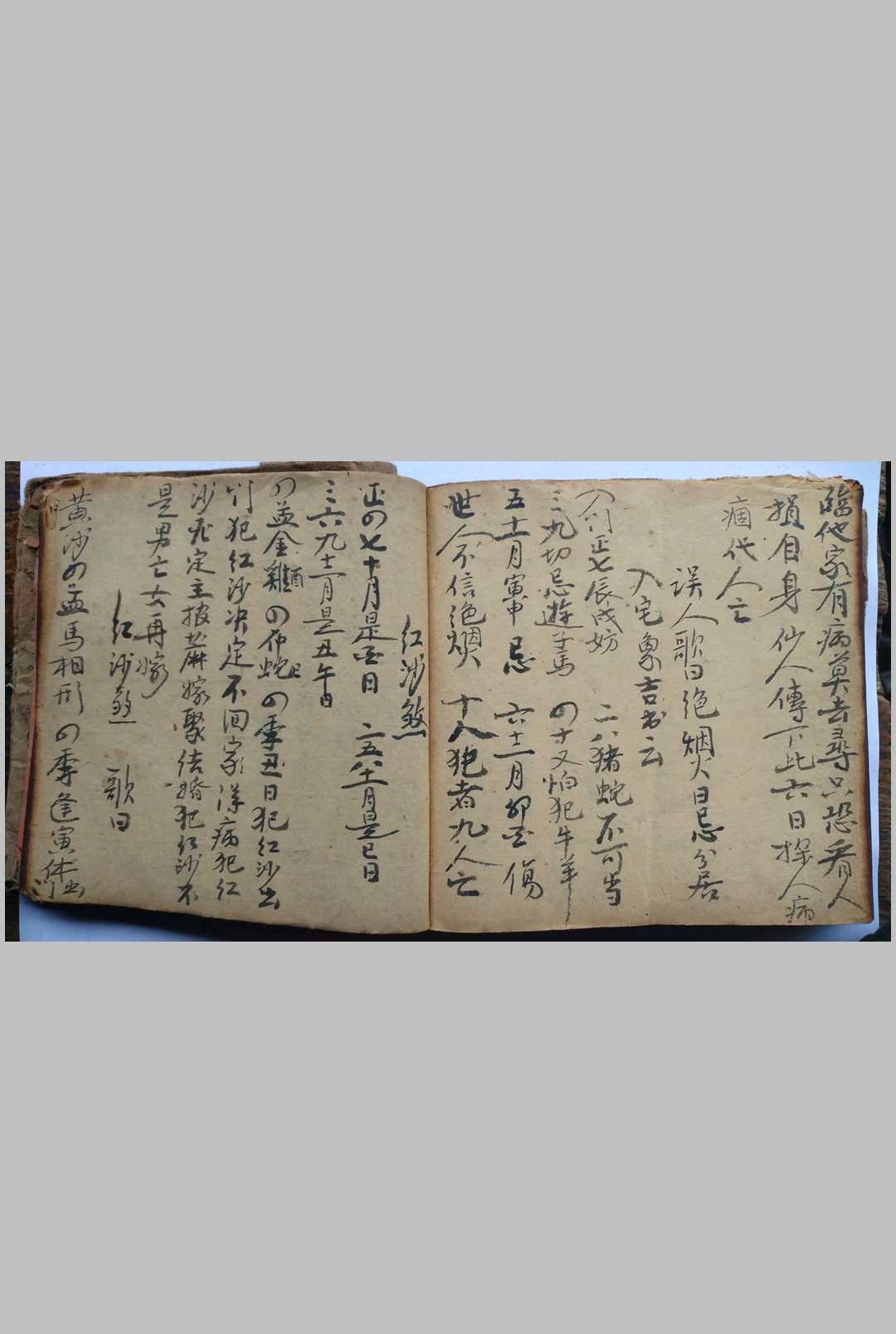 图片[17]-中华古籍网-专注古书收集八卦图说 杨公水口消水断房 分房放水秘诀-中华古籍网-专注古书收集中华古籍网-专注古书收集