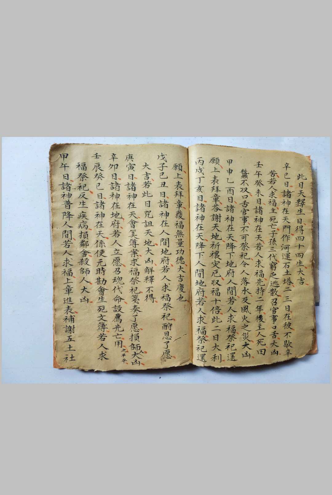 图片[10]-中华古籍网-专注古书收集辩吉断病秘诀-中华古籍网-专注古书收集中华古籍网-专注古书收集