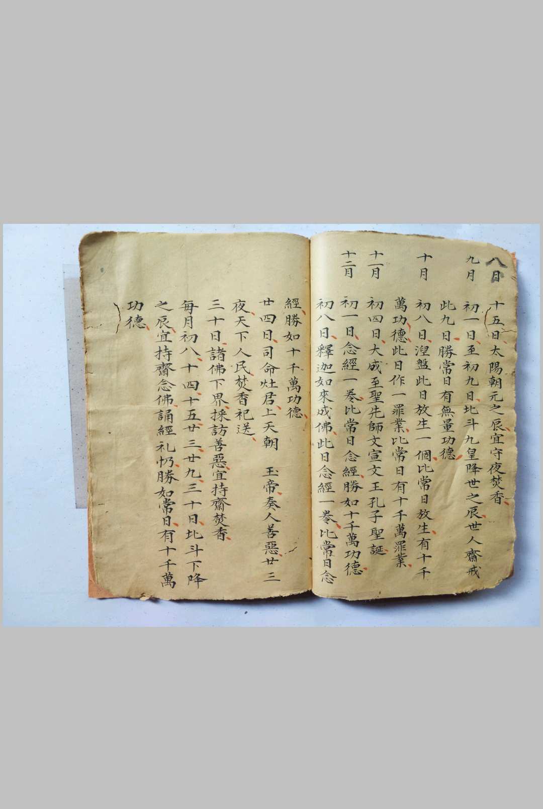 图片[17]-中华古籍网-专注古书收集辩吉断病秘诀-中华古籍网-专注古书收集中华古籍网-专注古书收集