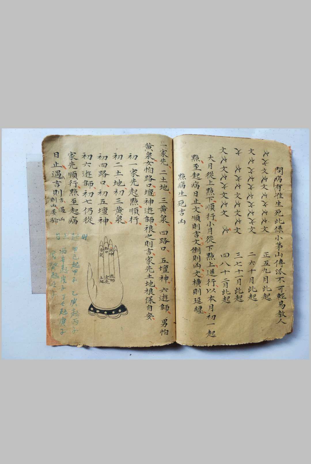 图片[11]-中华古籍网-专注古书收集辩吉断病秘诀-中华古籍网-专注古书收集中华古籍网-专注古书收集