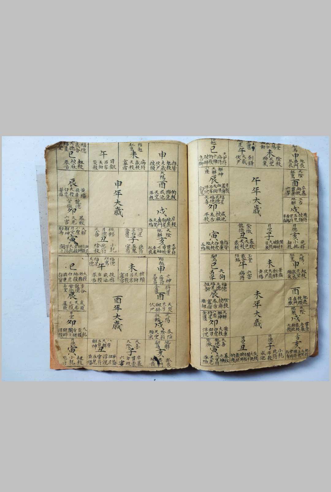 图片[16]-中华古籍网-专注古书收集辩吉断病秘诀-中华古籍网-专注古书收集中华古籍网-专注古书收集