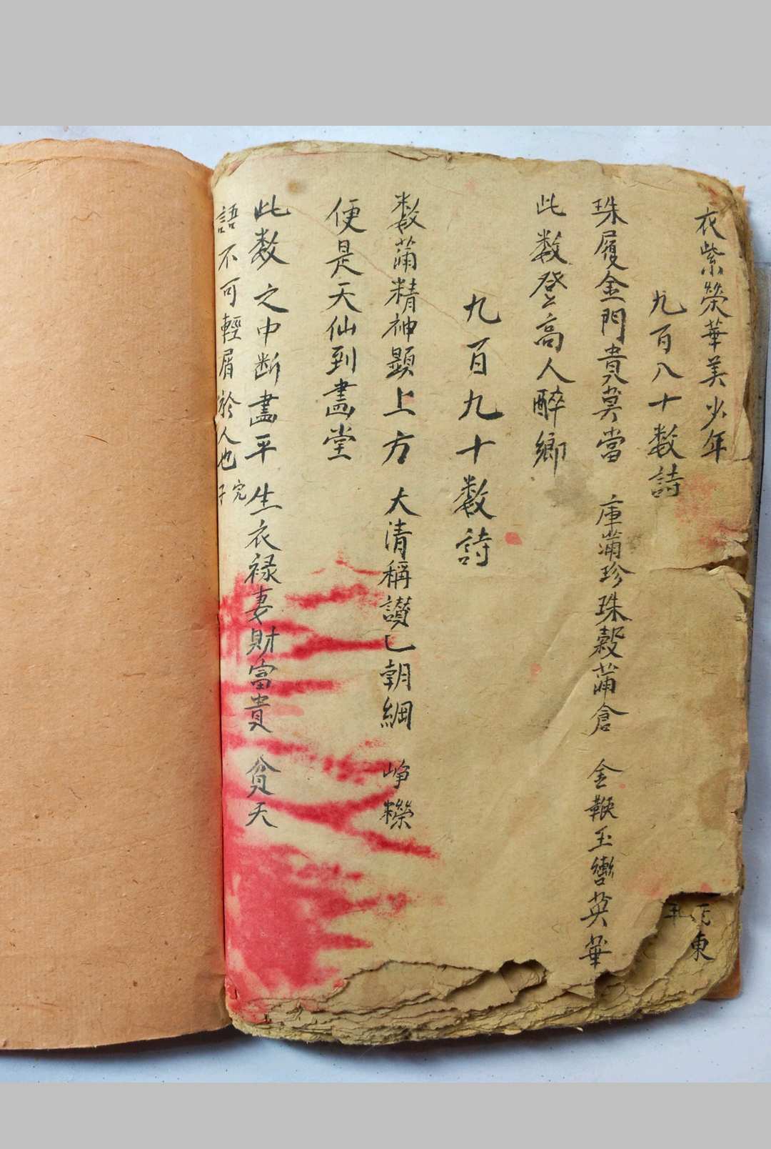 图片[21]-中华古籍网-专注古书收集辩吉断病秘诀-中华古籍网-专注古书收集中华古籍网-专注古书收集