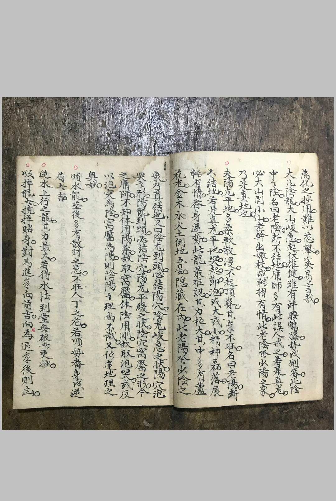 图片[3]-中华古籍网-专注古书收集地理龙穴砂水-左绽金记 徐兰桂藏-中华古籍网-专注古书收集中华古籍网-专注古书收集