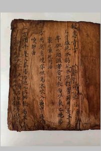 救急奇方-中华古籍网-专注古书收集中华古籍网-专注古书收集