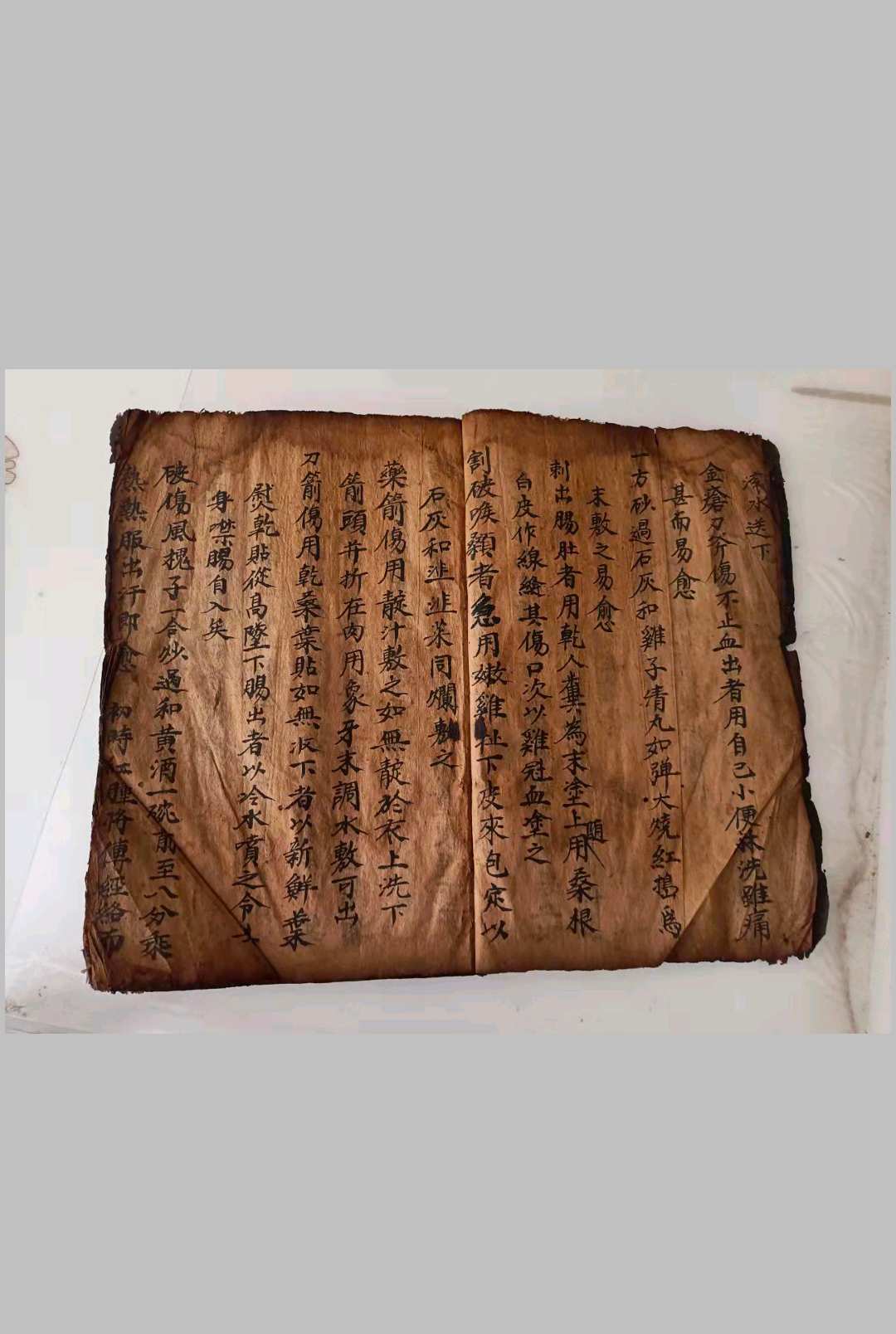 图片[6]-中华古籍网-专注古书收集救急奇方-中华古籍网-专注古书收集中华古籍网-专注古书收集