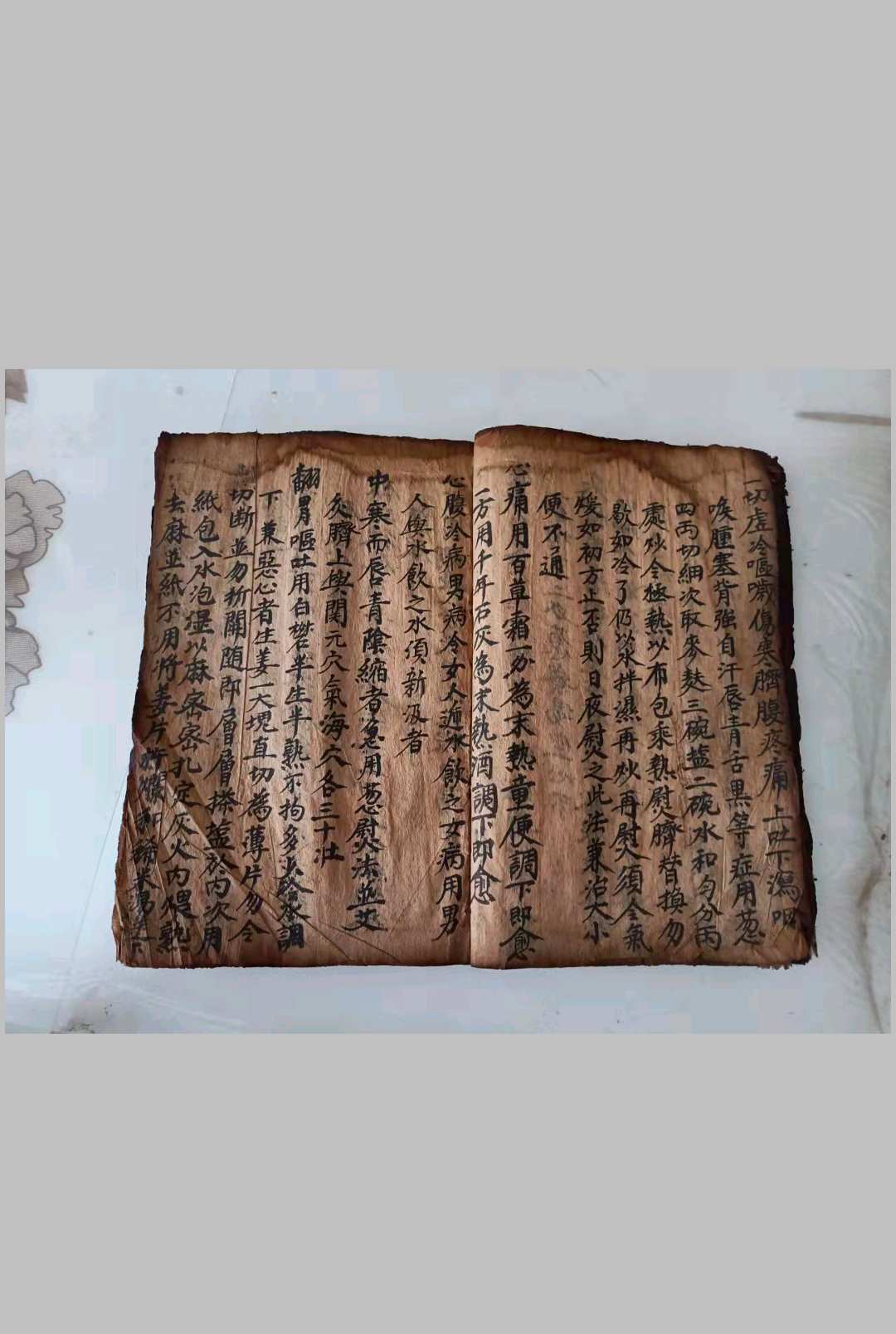 图片[8]-中华古籍网-专注古书收集救急奇方-中华古籍网-专注古书收集中华古籍网-专注古书收集