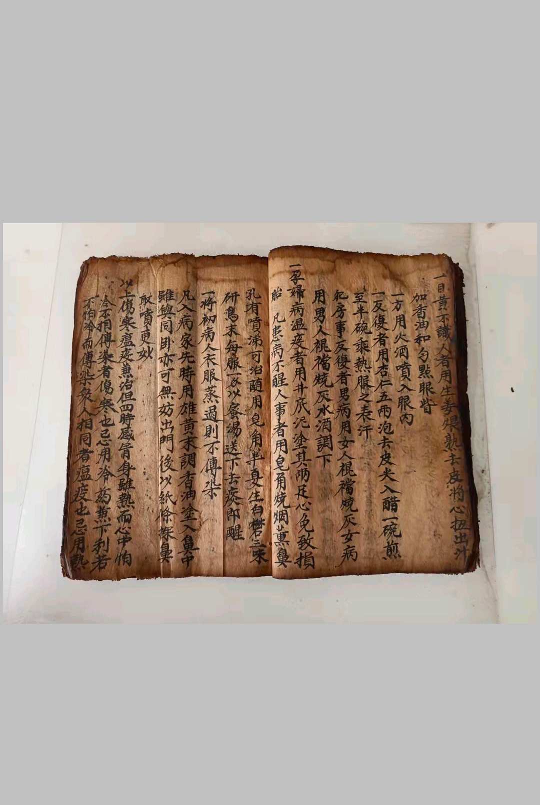 图片[7]-中华古籍网-专注古书收集救急奇方-中华古籍网-专注古书收集中华古籍网-专注古书收集