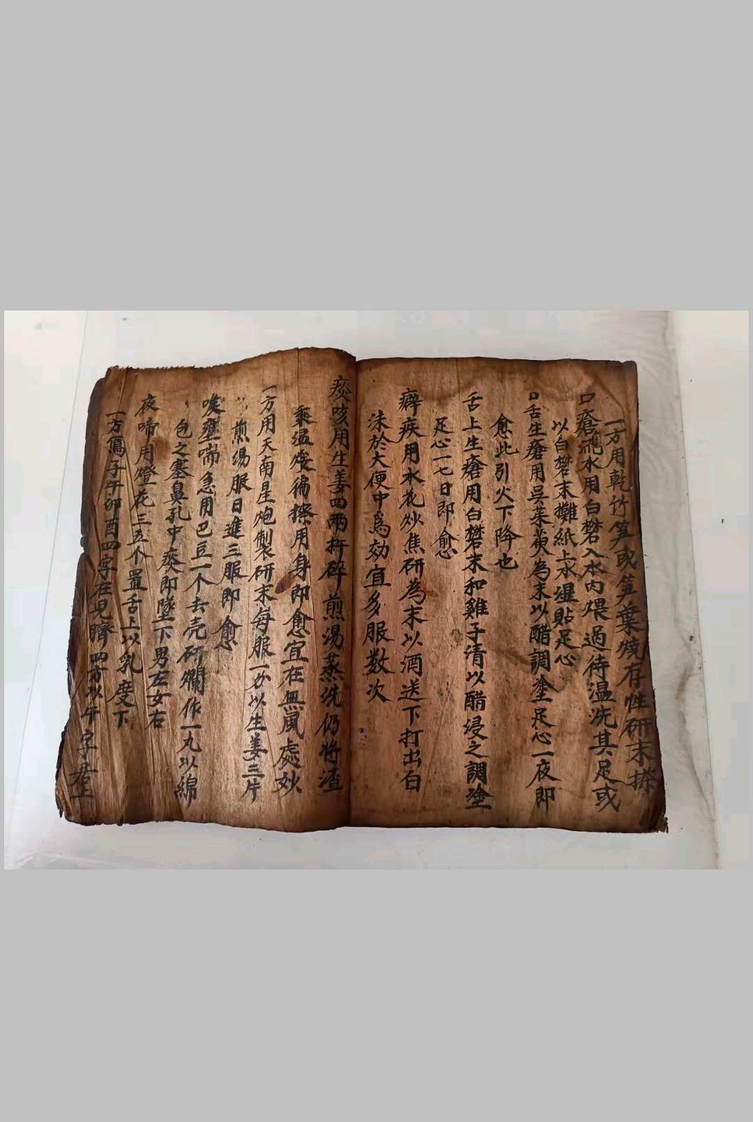 图片[3]-中华古籍网-专注古书收集救急奇方-中华古籍网-专注古书收集中华古籍网-专注古书收集