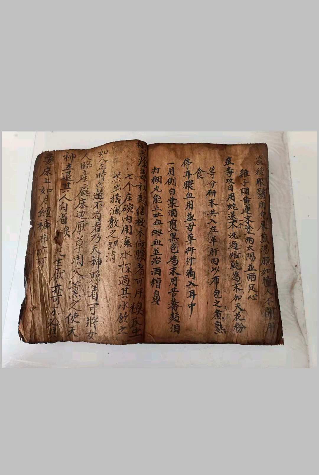 图片[5]-中华古籍网-专注古书收集救急奇方-中华古籍网-专注古书收集中华古籍网-专注古书收集