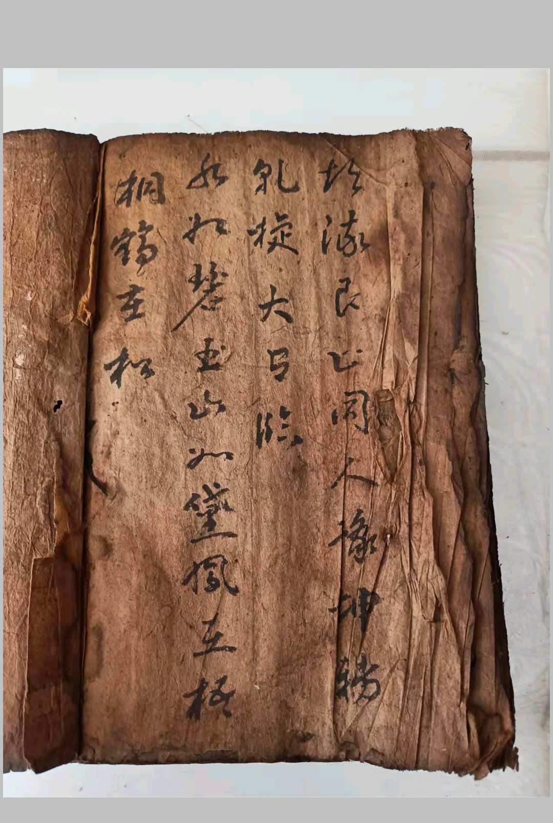 图片[10]-中华古籍网-专注古书收集救急奇方-中华古籍网-专注古书收集中华古籍网-专注古书收集