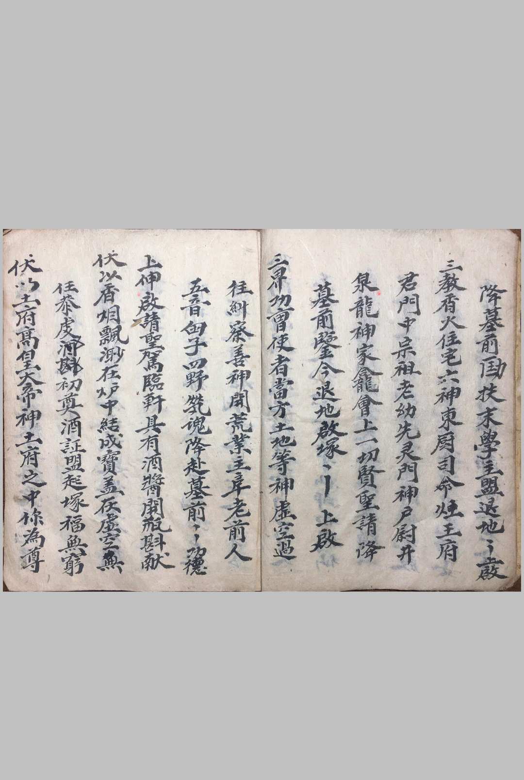 图片[6]-中华古籍网-专注古书收集退煞秘旨-中华古籍网-专注古书收集中华古籍网-专注古书收集